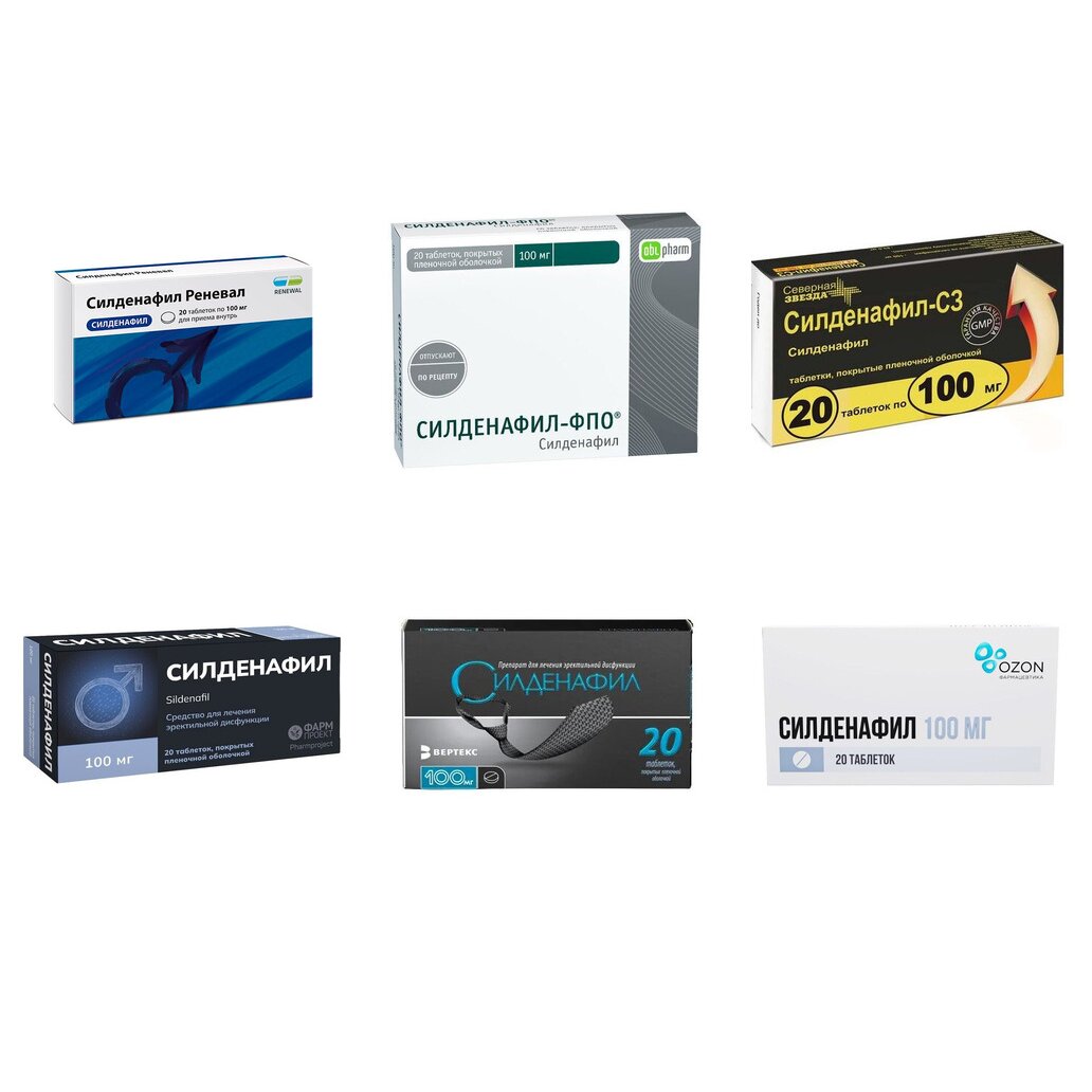 Силденафил таблетки 100 мг 20 шт. (любой производитель)
