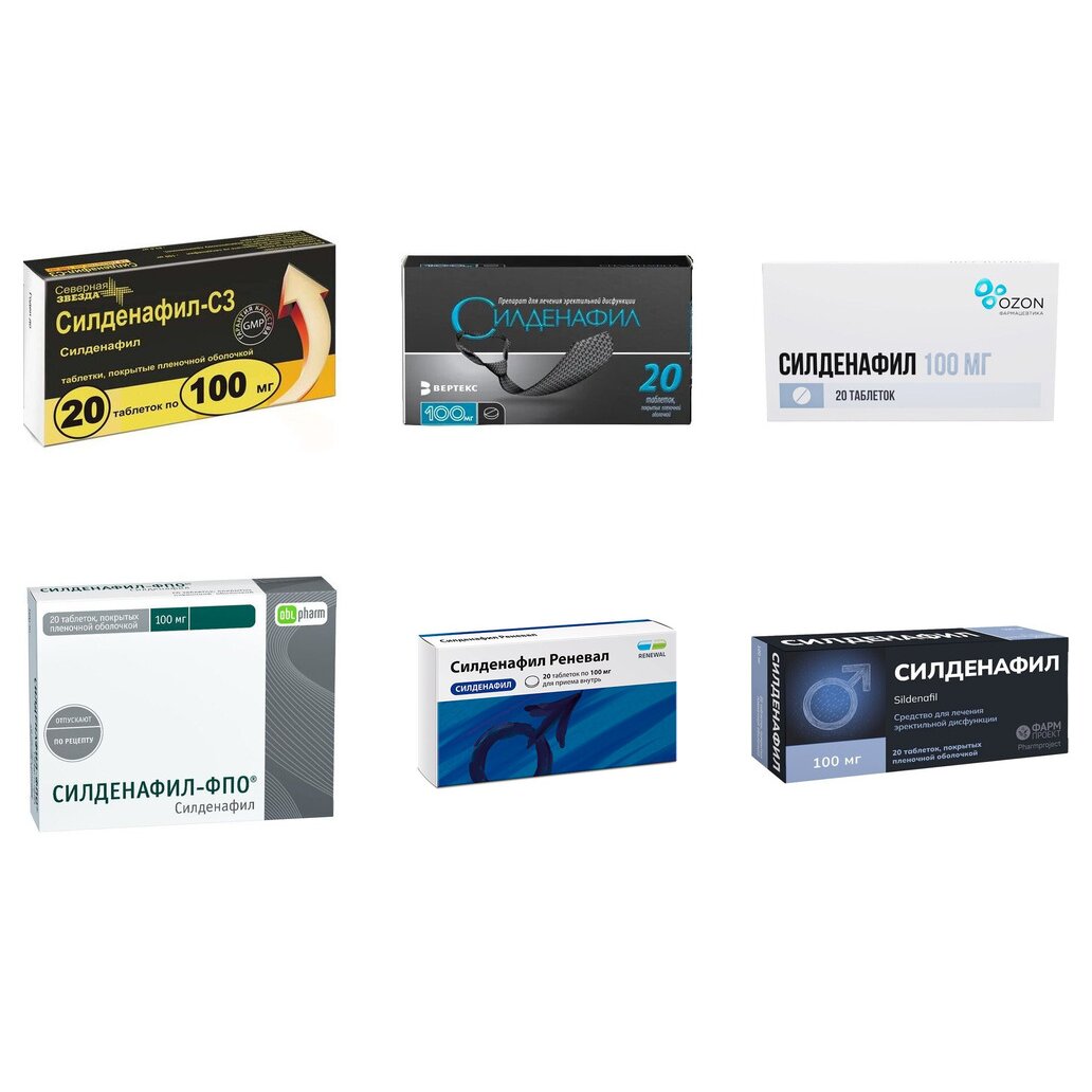 Силденафил таблетки 100 мг 20 шт. (любой производитель)