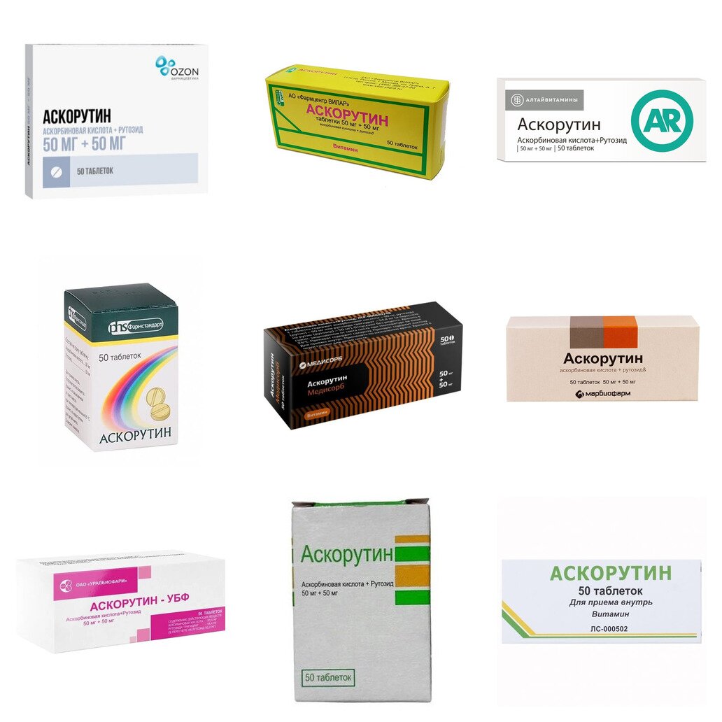 Аскорутин таблетки 50 шт. (любой производитель)