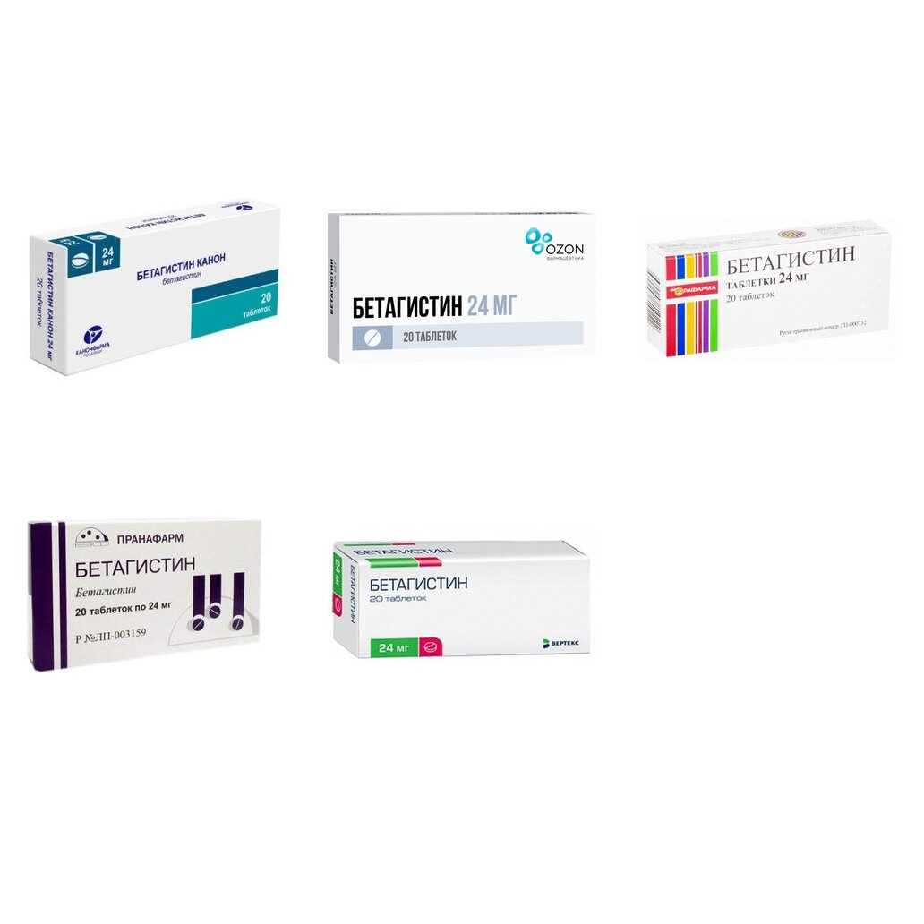 Бетагистин таблетки 24 мг 20 шт. (любой производитель)