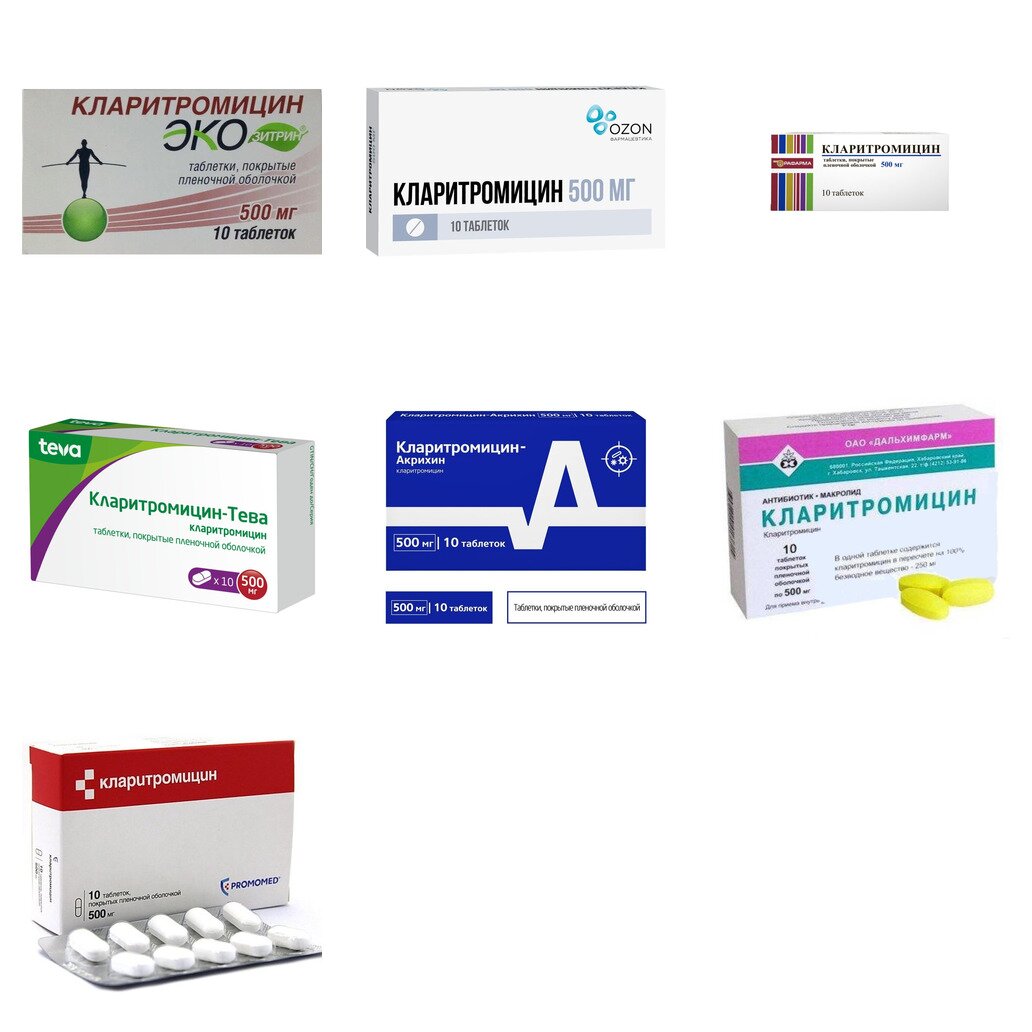 Кларитромицин таблетки 500 мг 10 шт. (любой производитель)