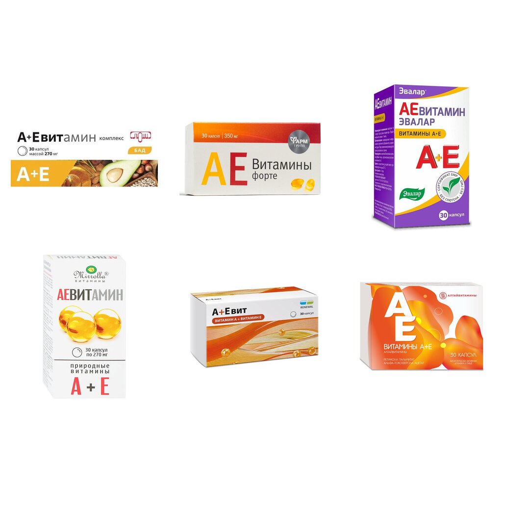 Аевит капсулы 30 шт. БАД (любой производитель)