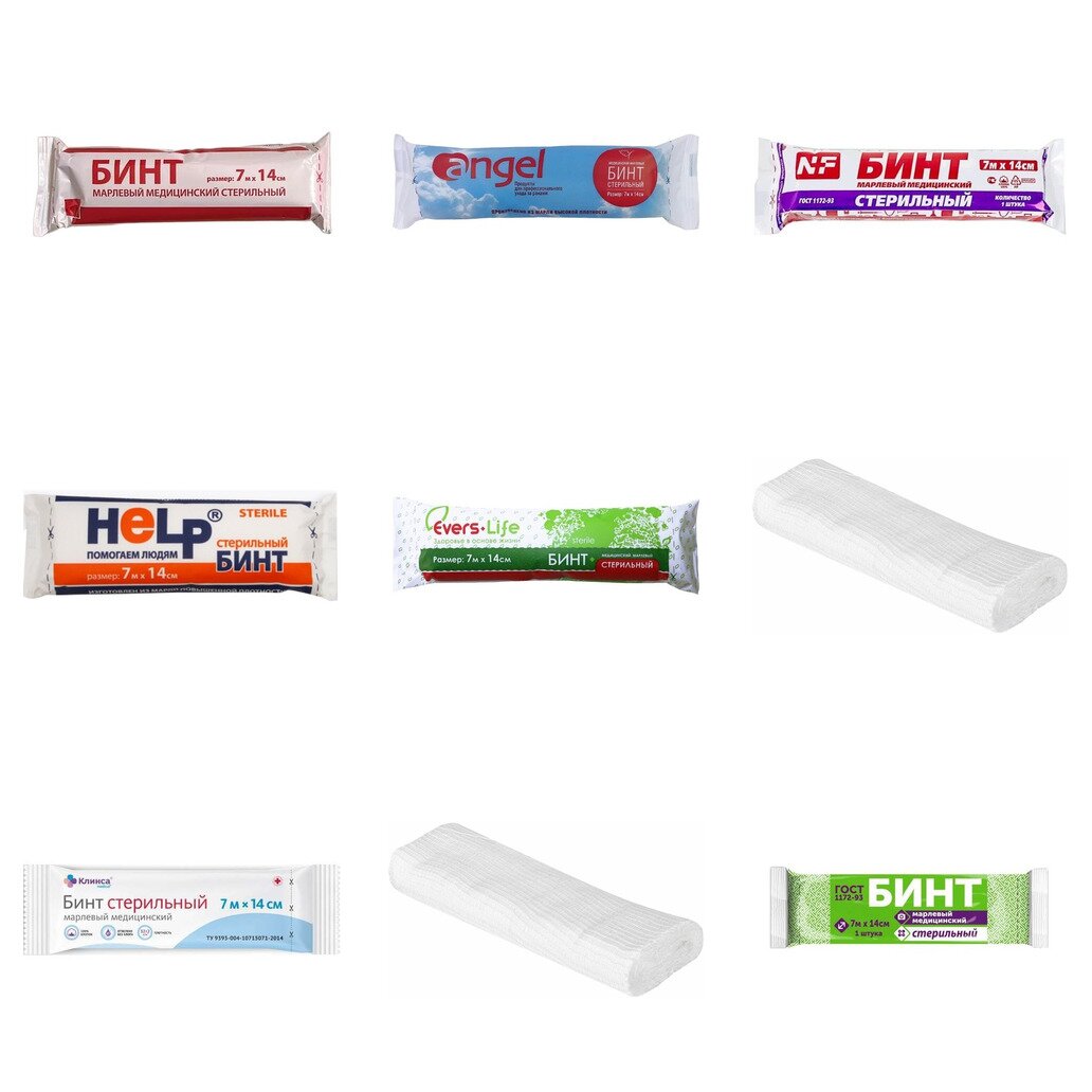 Бинт марлевый медицинский стерильный 7 м х 14 см (любой производитель)