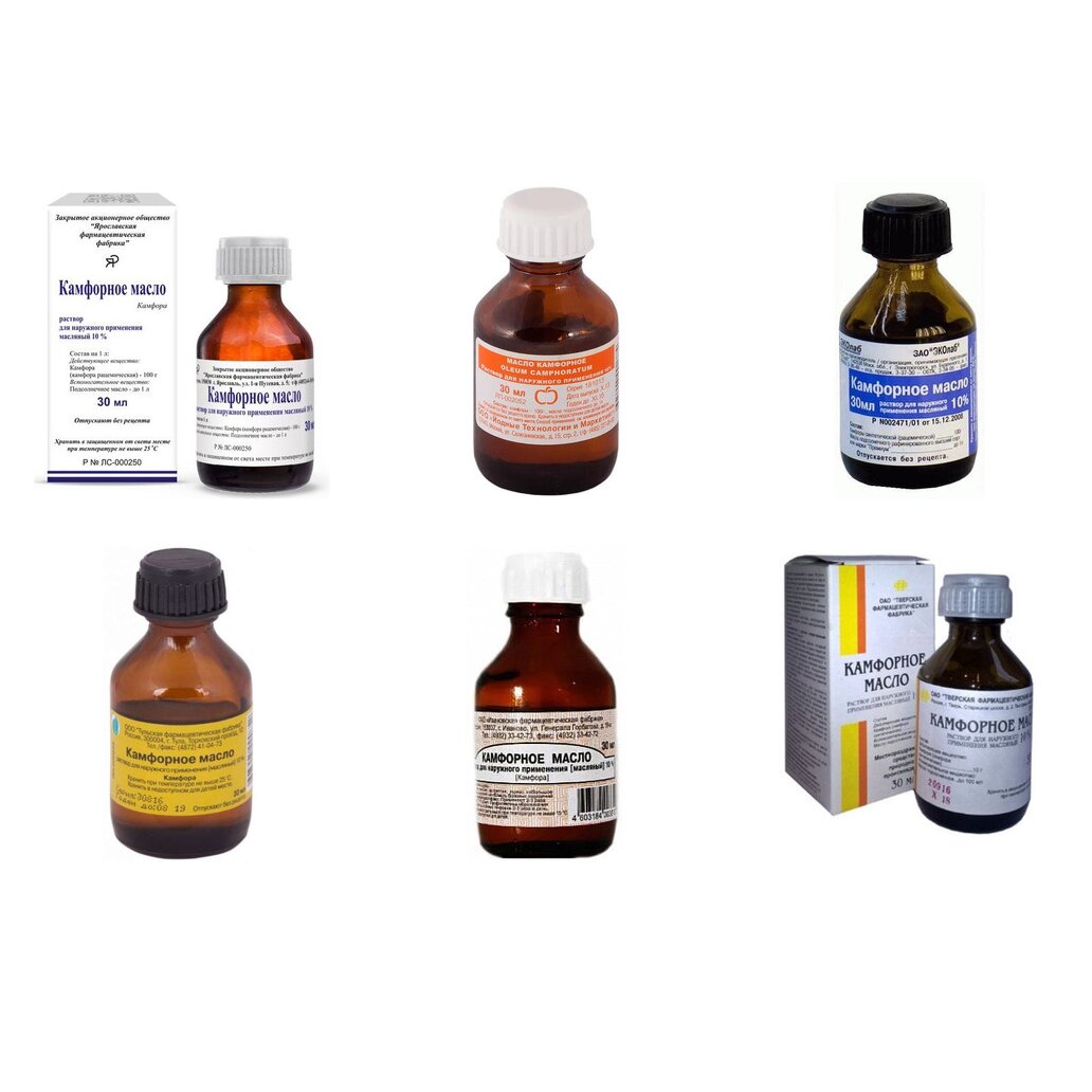 Камфорное масло 10% 30 мл (любой производитель)