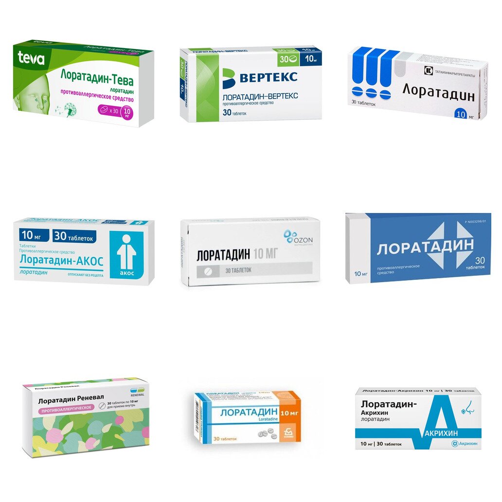 Лоратадин таблетки 10 мг 30 шт. (любой производитель)