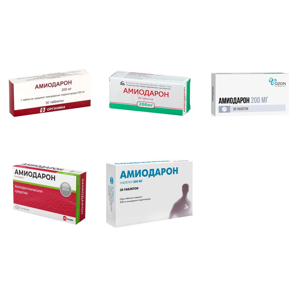 Амиодарон таблетки 200 мг 30 шт. (любой производитель)
