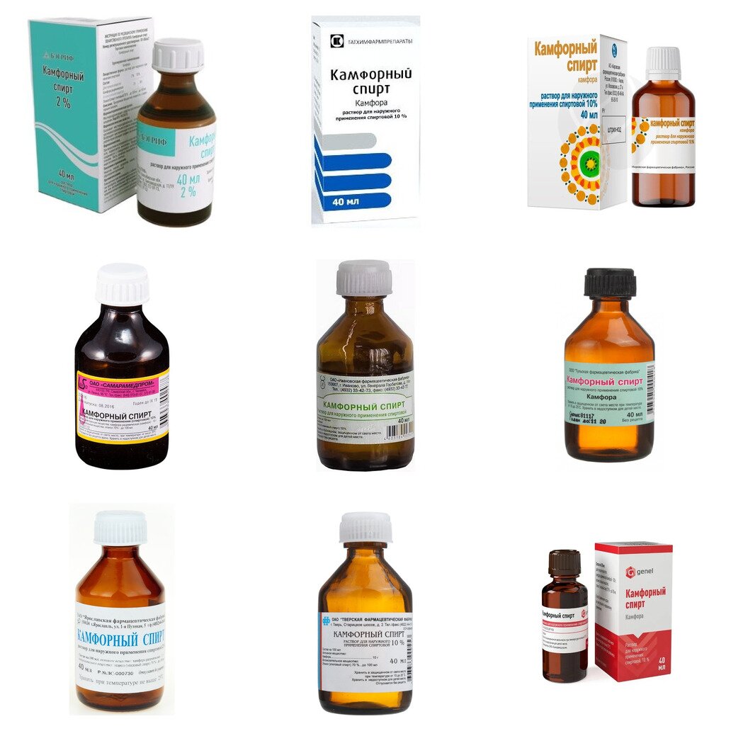 Камфорный спирт 10% 40 мл (любой производитель)