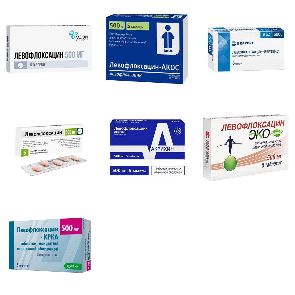 Левофлоксацин таблетки 500 мг 5 шт. (любой производитель)