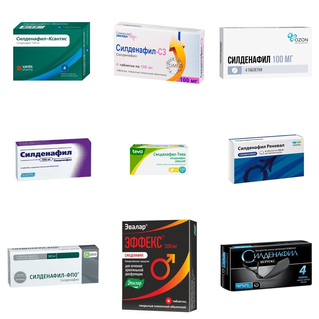 Силденафил таблетки 100 мг 4 шт. (любой производитель)