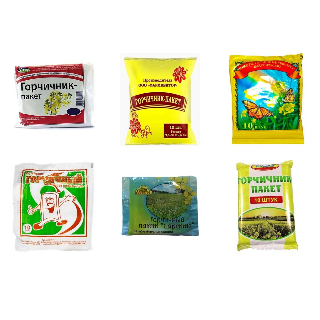 Горчичник-пакет 10 шт. (любой производитель)