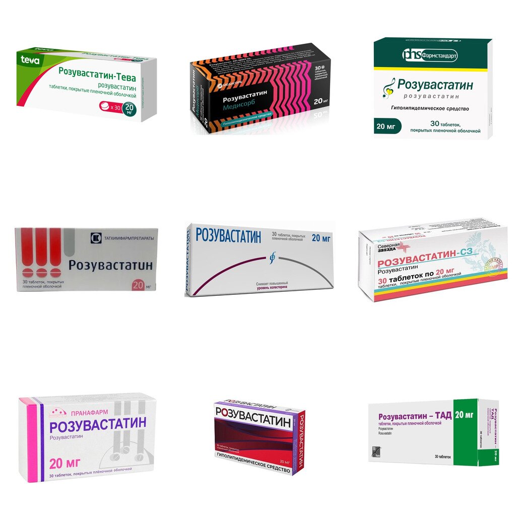 Розувастатин 20 мг таблетки 30 шт. (любой производитель)