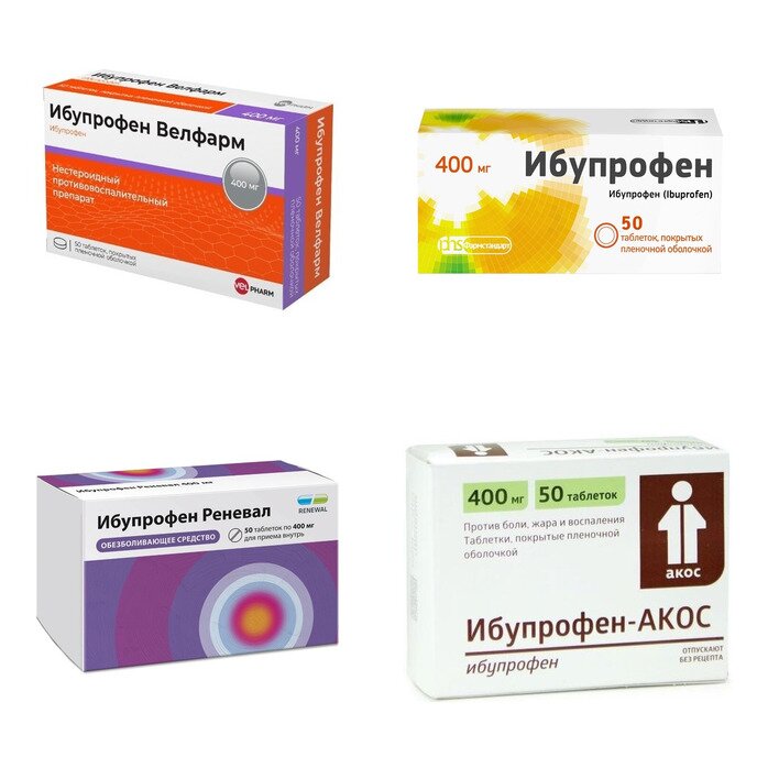 Ибупрофен таблетки 400 мг 50 шт. (любой производитель)