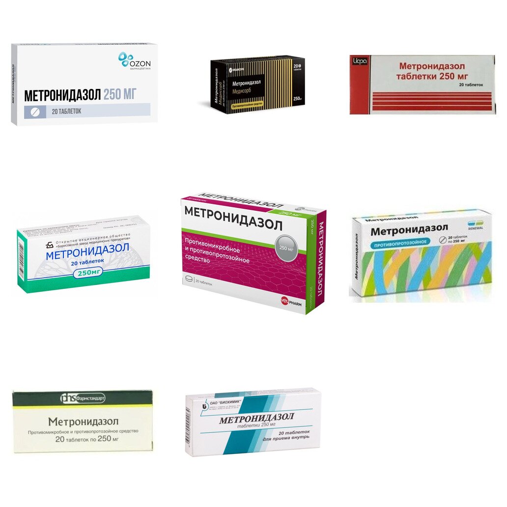 Метронидазол таблетки 250 мг 20 шт. (любой производитель)