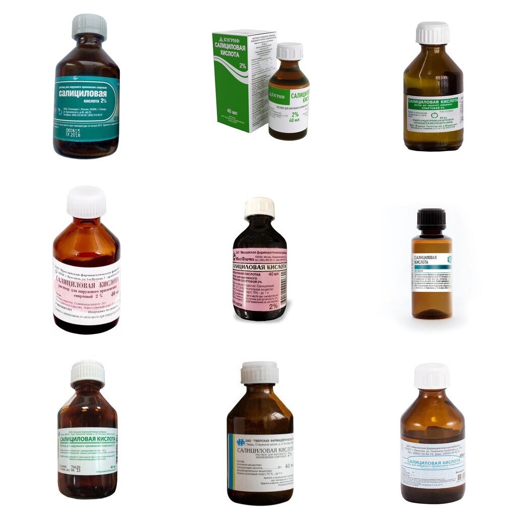 Салициловая кислота раствор для наружного применения 2% 40 мл (любой производитель)