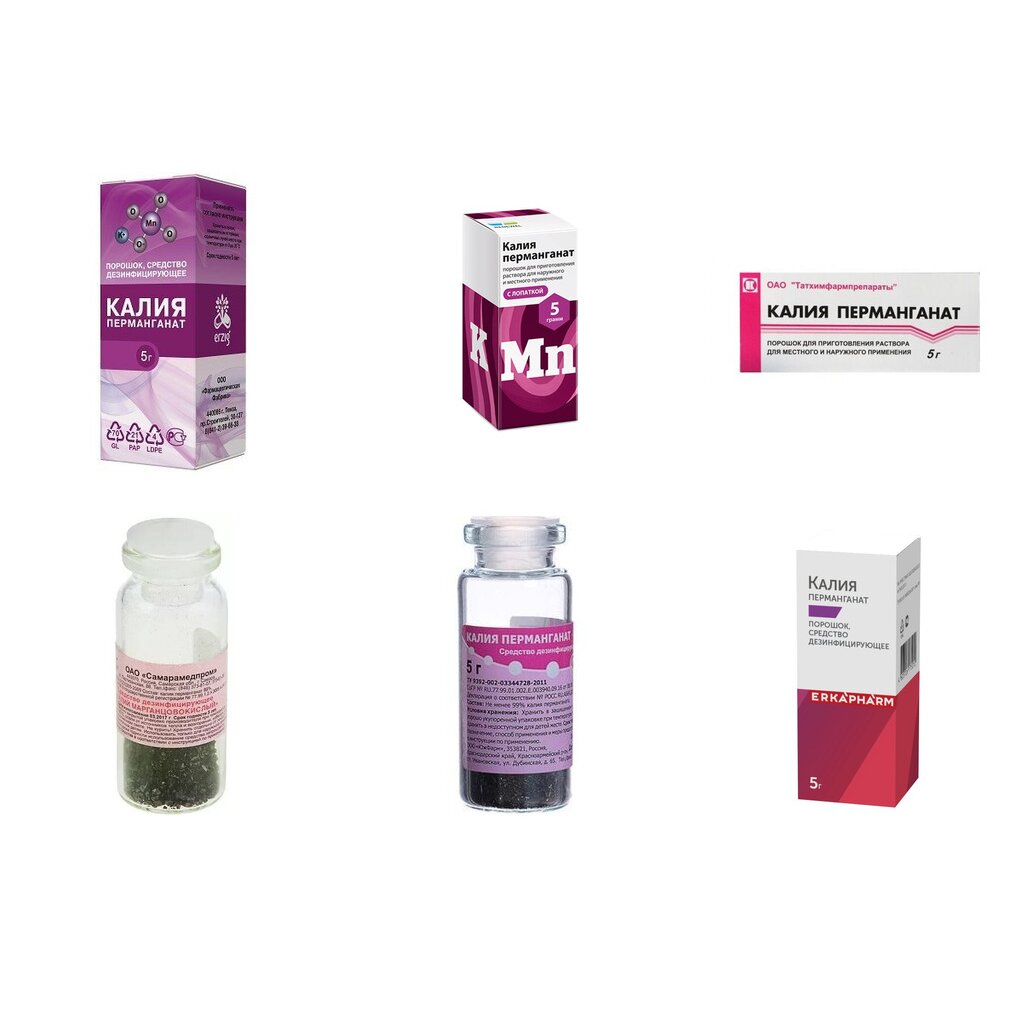 Калия перманганат порошок 5 г (любой производитель)