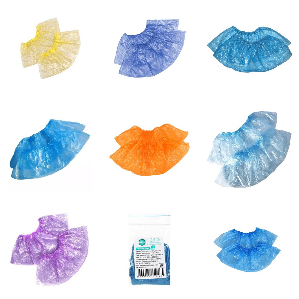 Бахилы одноразовые полиэтиленовые 1 пара (любой производитель)