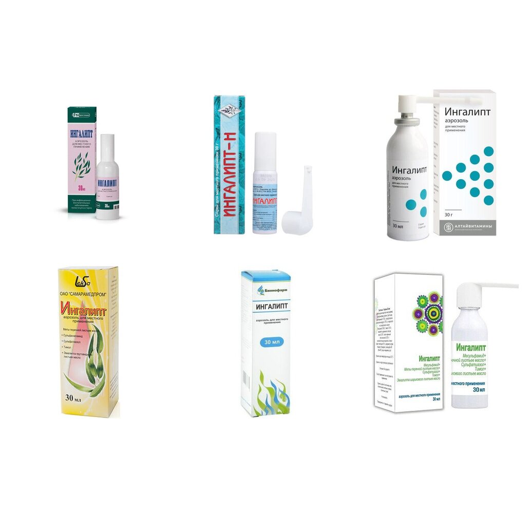 Ингалипт аэрозоль/спрей для местного применения 30 мл (любой производитель)