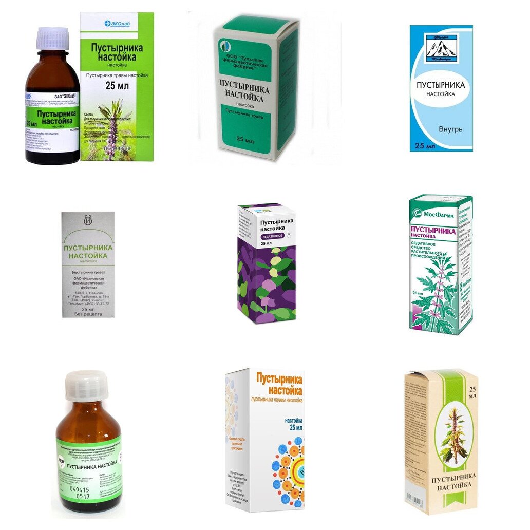 Пустырника настойка 25 мл флакон (любой производитель)