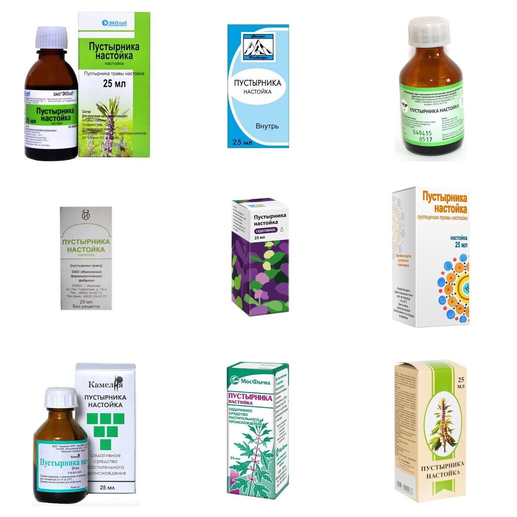 Пустырника настойка 25 мл флакон (любой производитель)