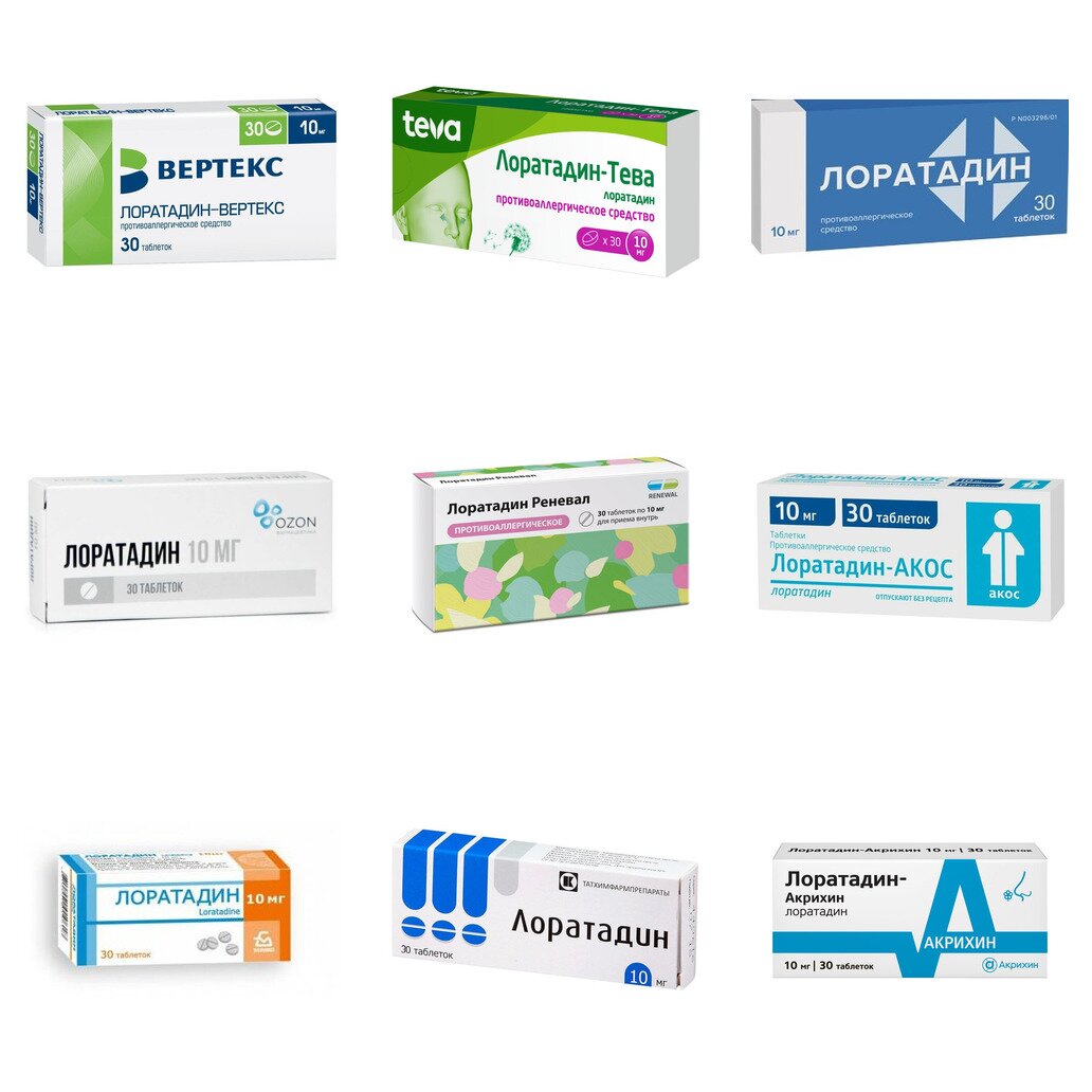 Лоратадин таблетки 10 мг 30 шт. (любой производитель)