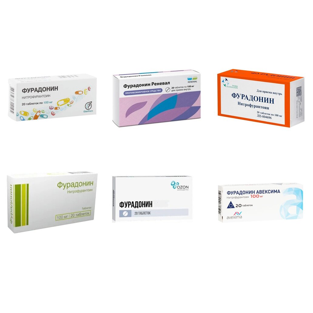 Фурадонин таблетки 100 мг 20 шт. (любой производитель)