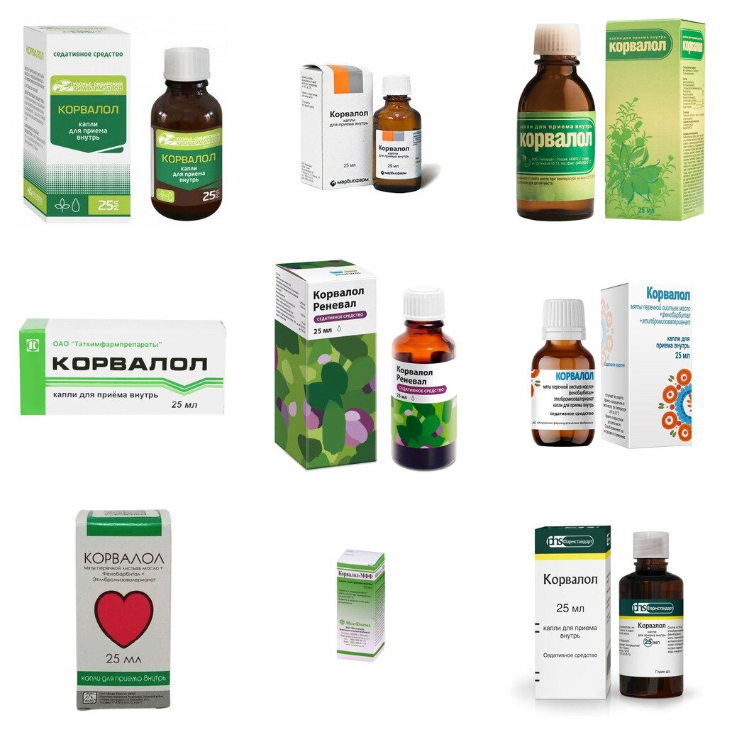 Корвалол капли для приема внутрь 25 мл (любой производитель)
