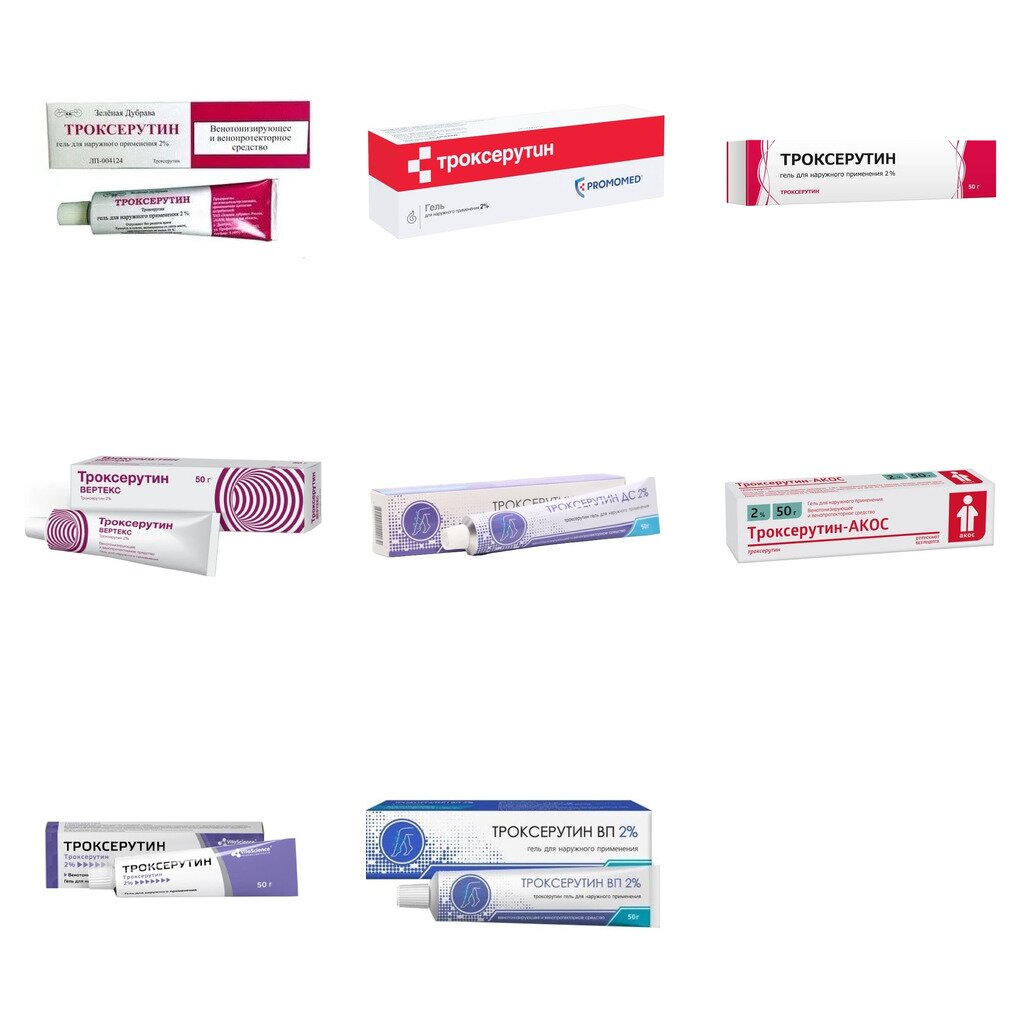 Троксерутин гель для наружного применения 2% 50 г (любой производитель)