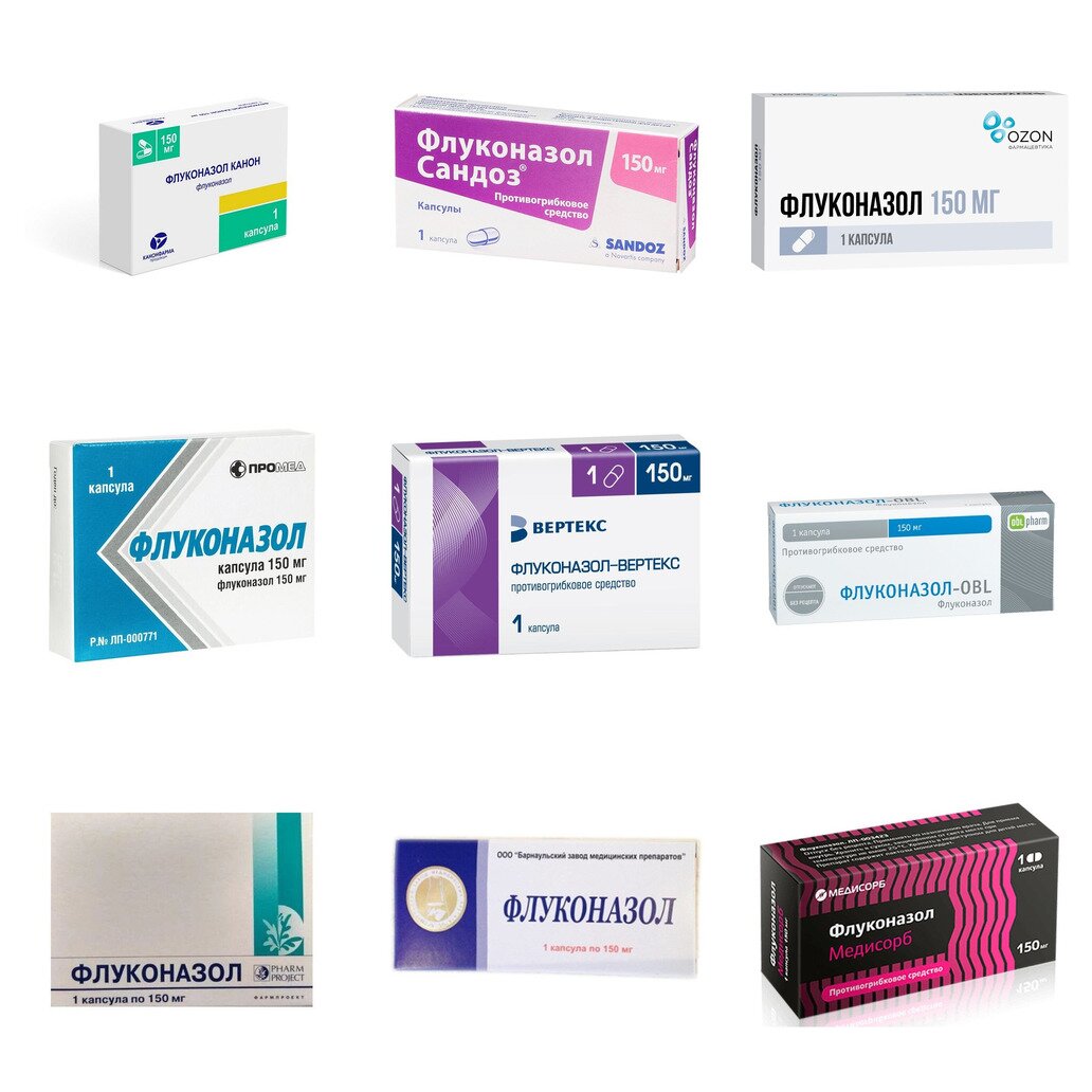 Флуконазол капсулы 150 мг 1 шт. (любой производитель)
