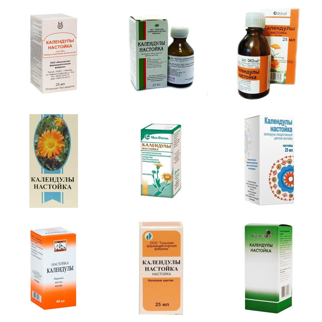 Календулы настойка 25 мл (любой производитель)