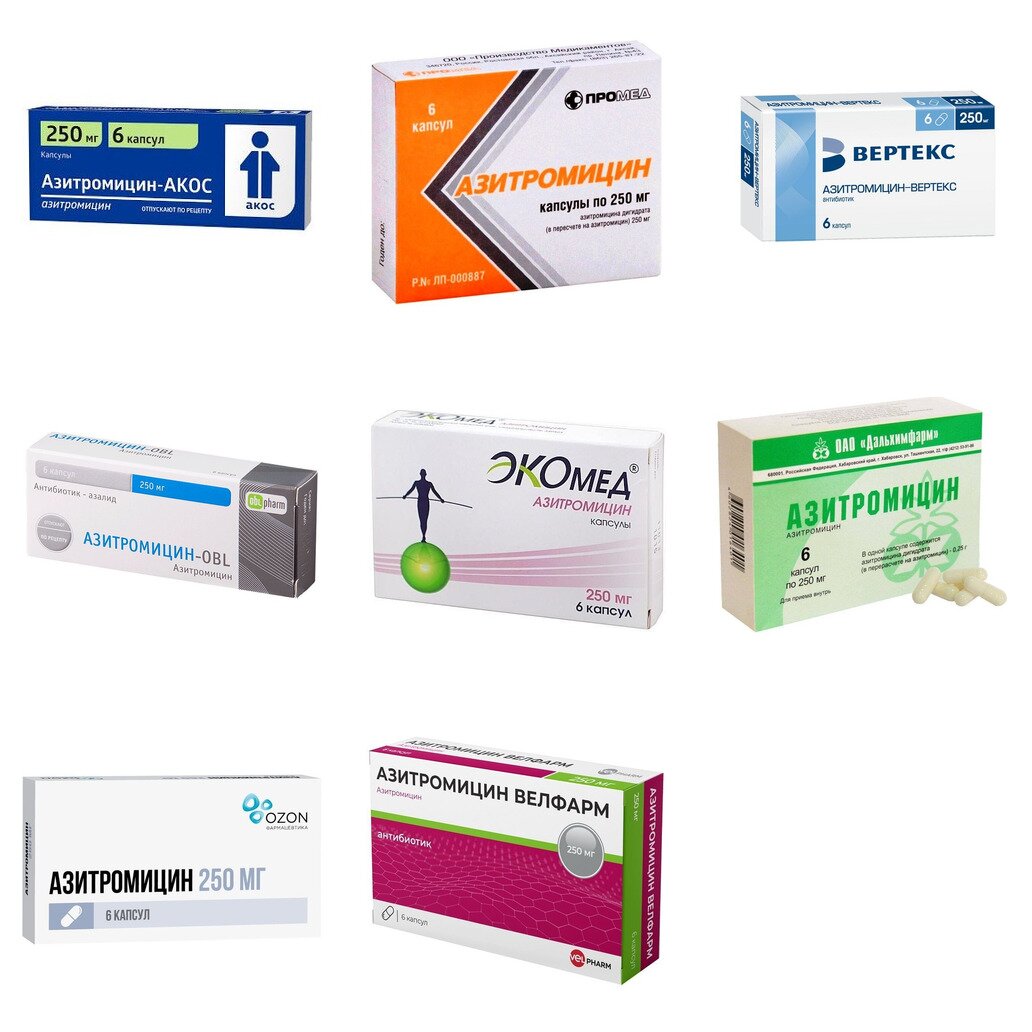 Азитромицин капсулы 250 мг 6 шт. (любой производитель)