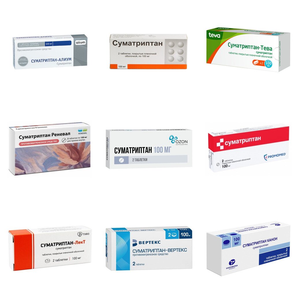 Суматриптан таблетки 100 мг 2 шт. (любой производитель)
