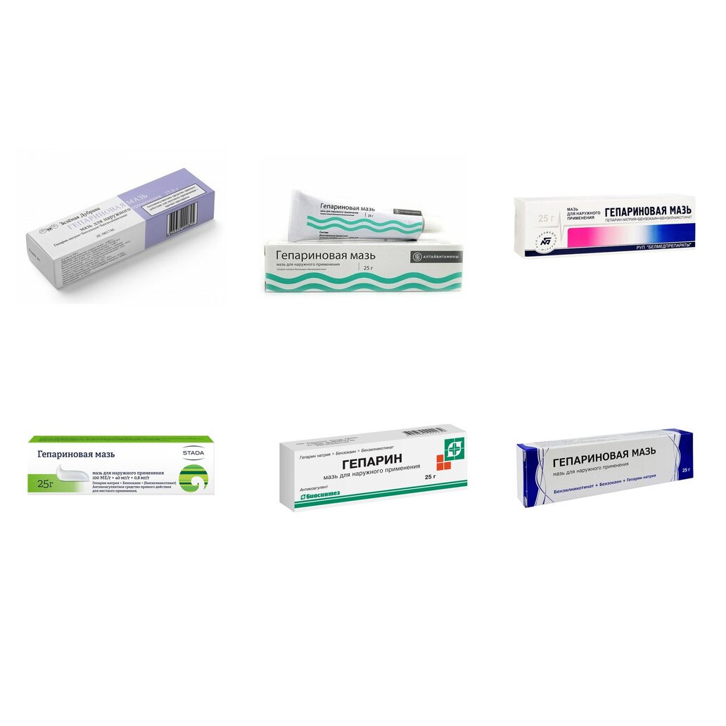 Гепариновая мазь 25 г (любой производитель)