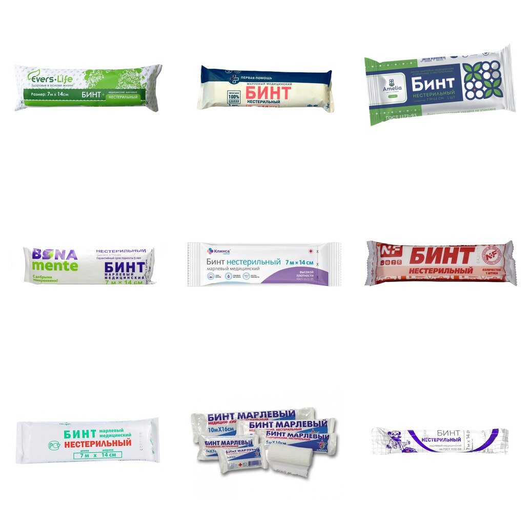 Бинт марлевый медицинский нестерильный 7 м х 14 см (любой производитель)