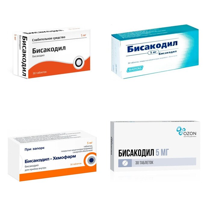 Бисакодил таблетки, покрытые кишечнорастворимой оболочкой 5 мг 30 шт. (любой производитель)