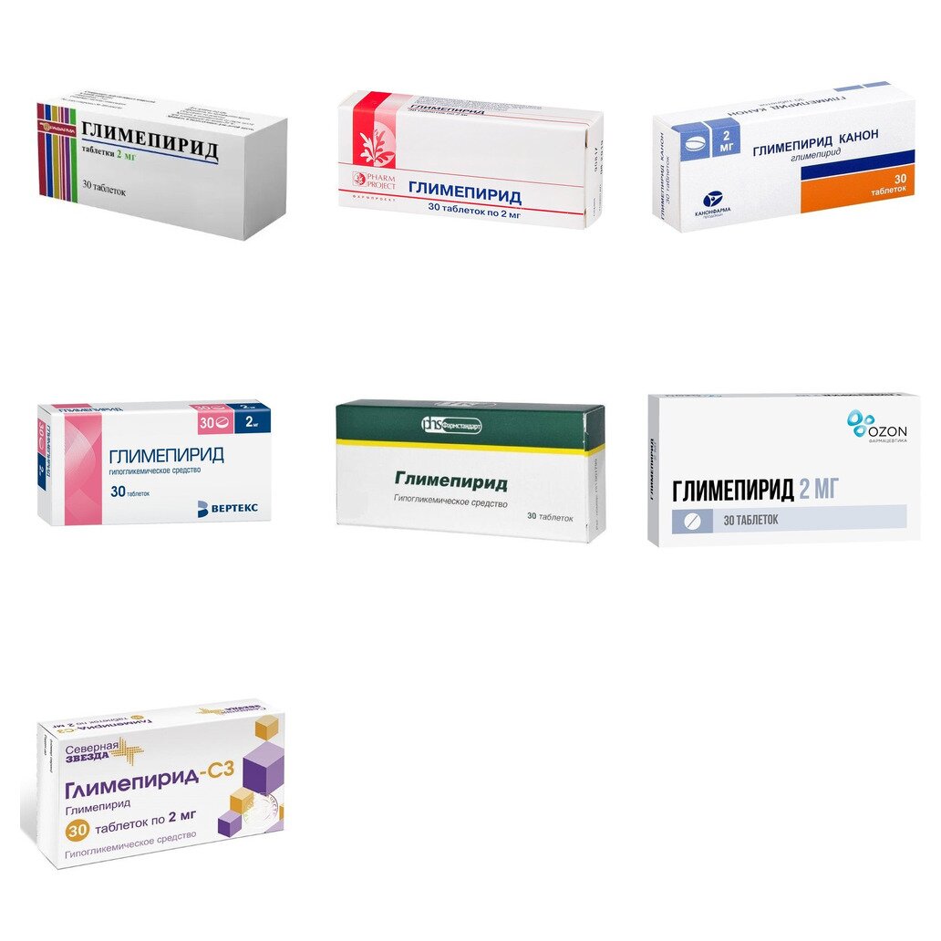 Глимепирид таблетки 2 мг 30 шт. (любой производитель)