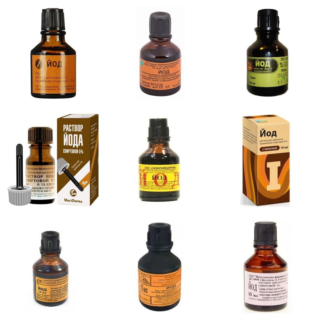 Йод раствор для наружного применения спиртовой 5% 10 мл (любой производитель)