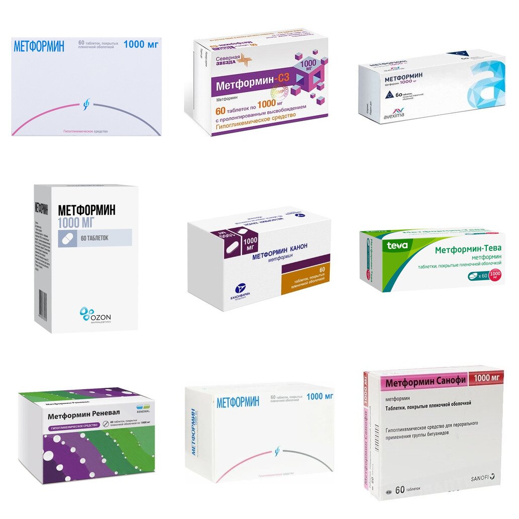 Метформин таблетки 1000 мг 60 шт. (любой производитель)