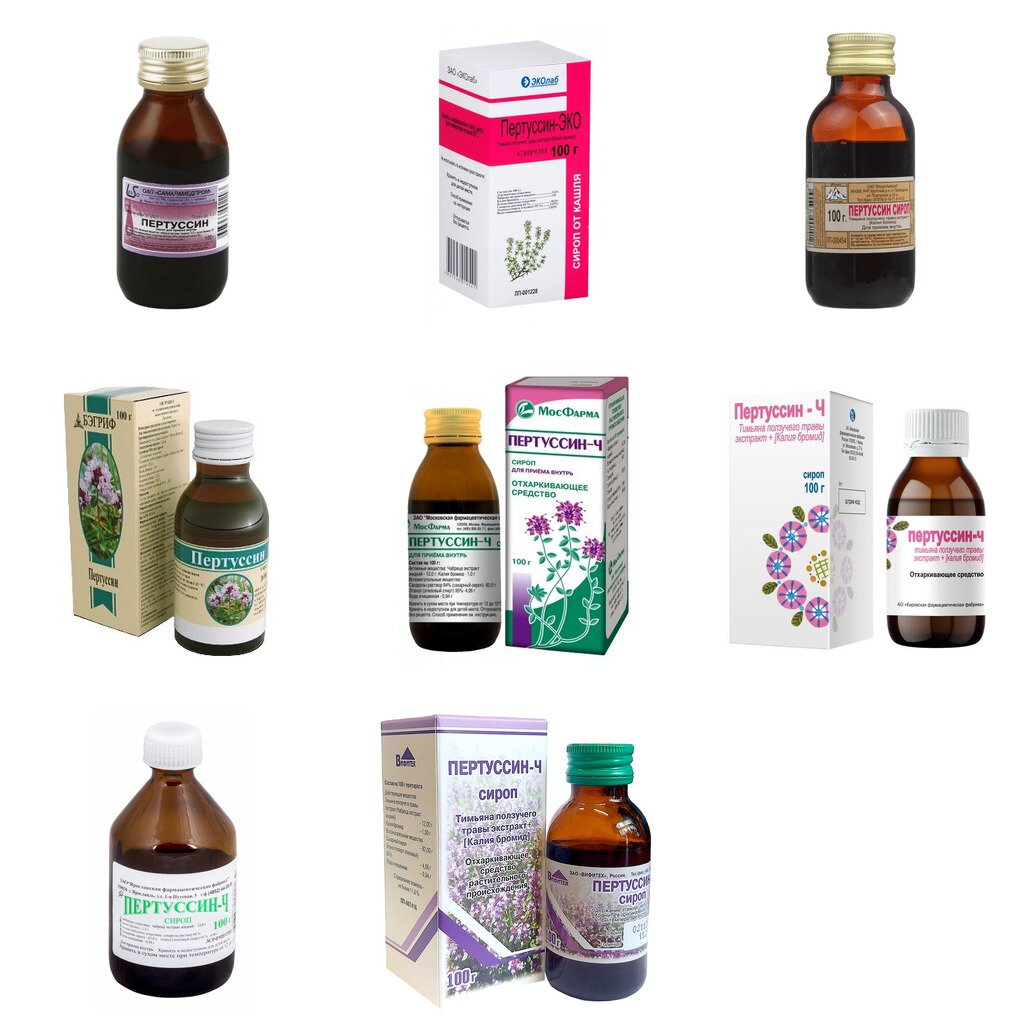 Пертуссин сироп 100 г (любой производитель)