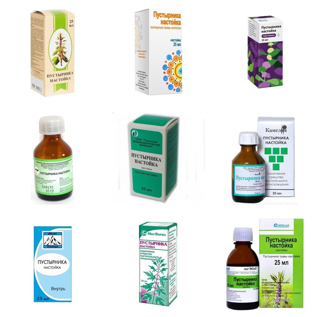 Пустырника настойка 25 мл флакон (любой производитель)