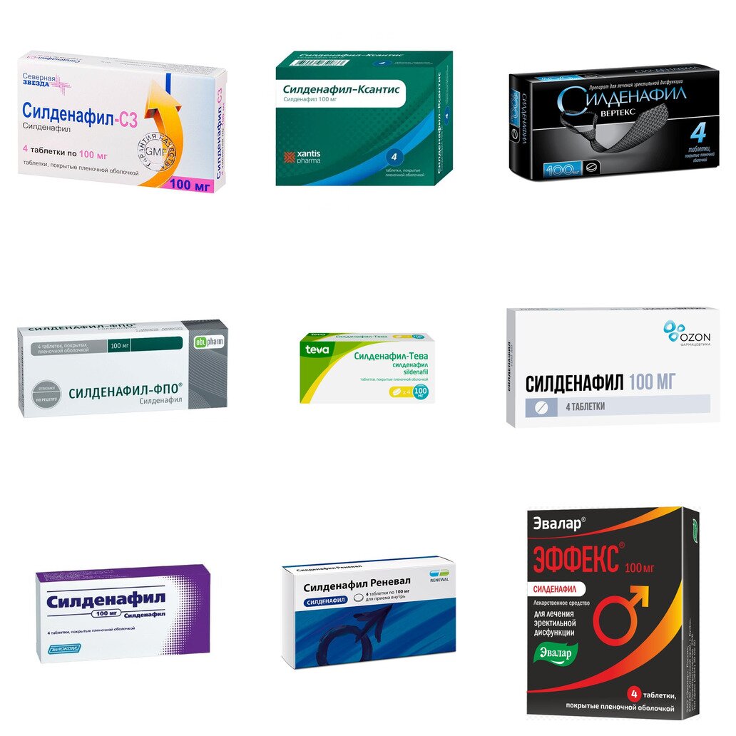 Силденафил таблетки 100 мг 4 шт. (любой производитель)