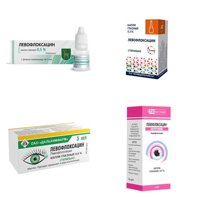 Левофлоксацин капли глазные 0,5% 5 мл (любой производитель)