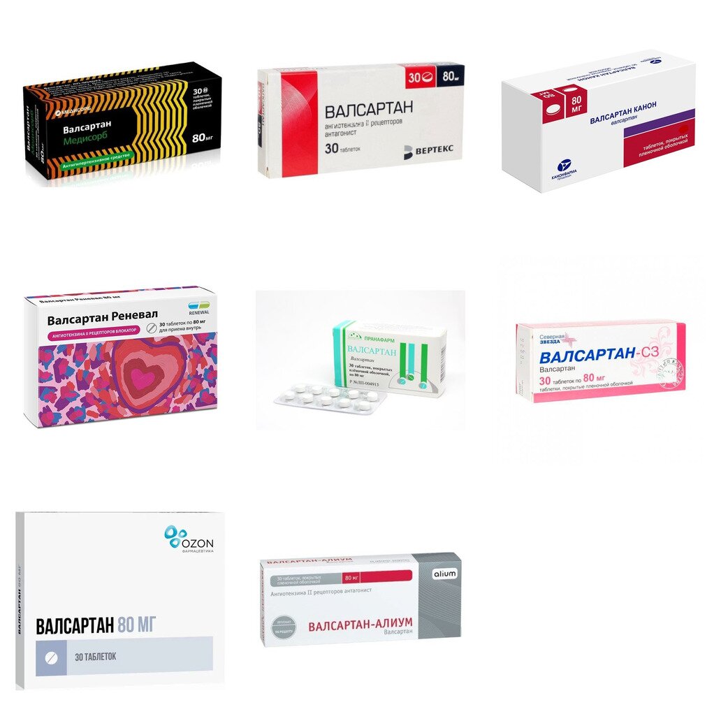 Валсартан таблетки 80 мг 30 шт. (любой производитель)