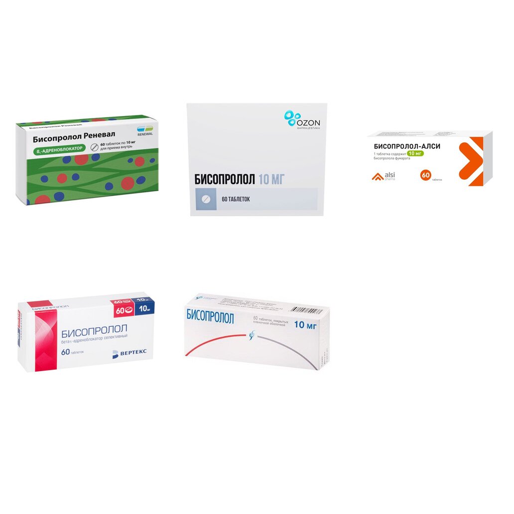 Бисопролол таблетки 10 мг 60 шт. (любой производитель)