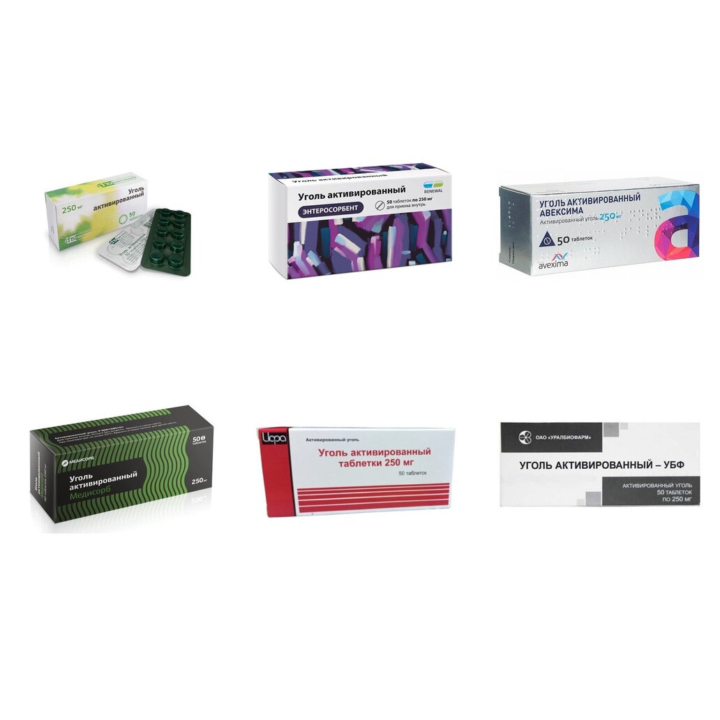 Уголь активированный таблетки 250 мг 50 шт. (любой производитель)