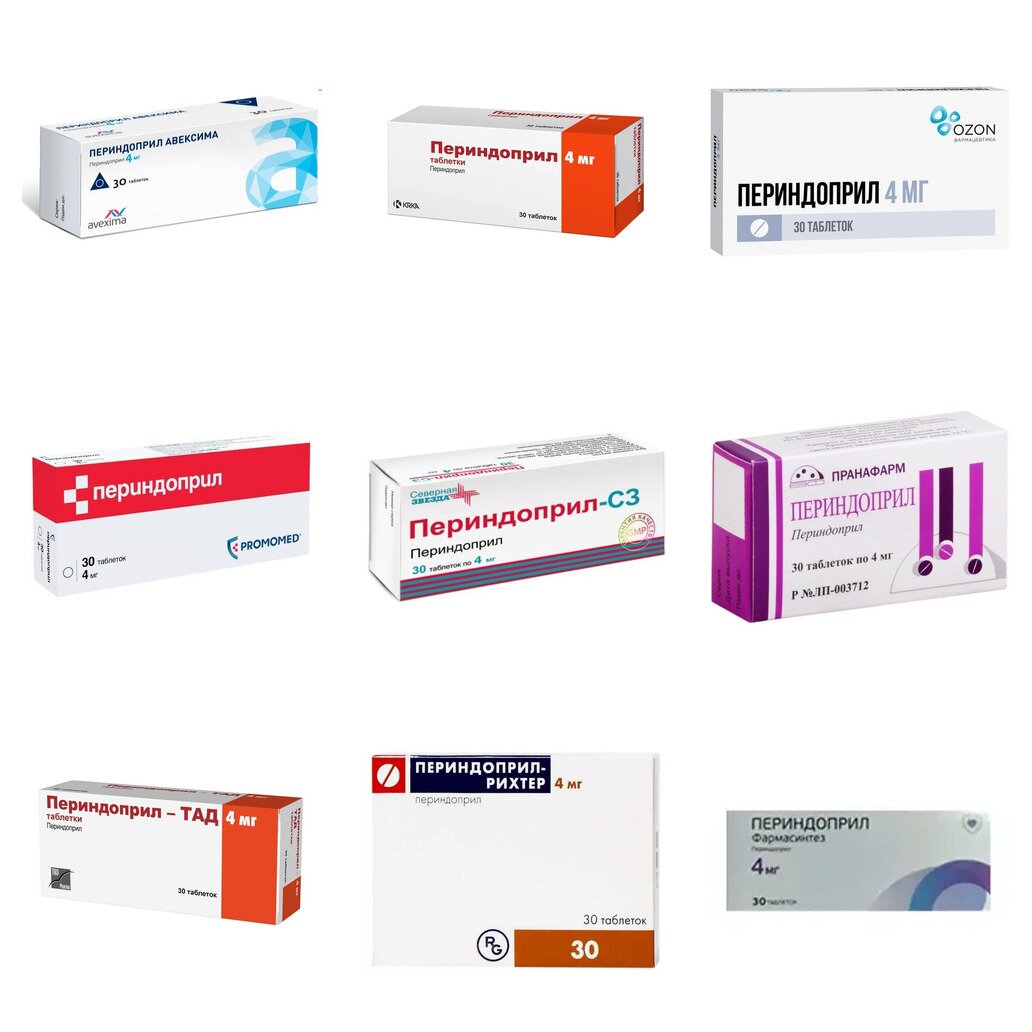 Периндоприл таблетки 4 мг 30 шт. (любой производитель)