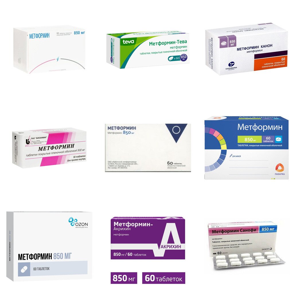 Метформин таблетки 850 мг 60 шт. (любой производитель)