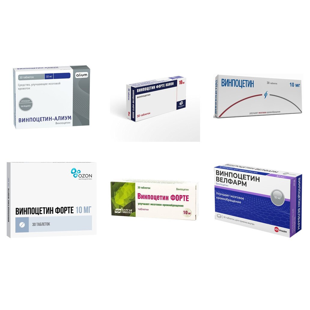 Винпоцетин таблетки 10 мг 30 шт. (любой производитель)