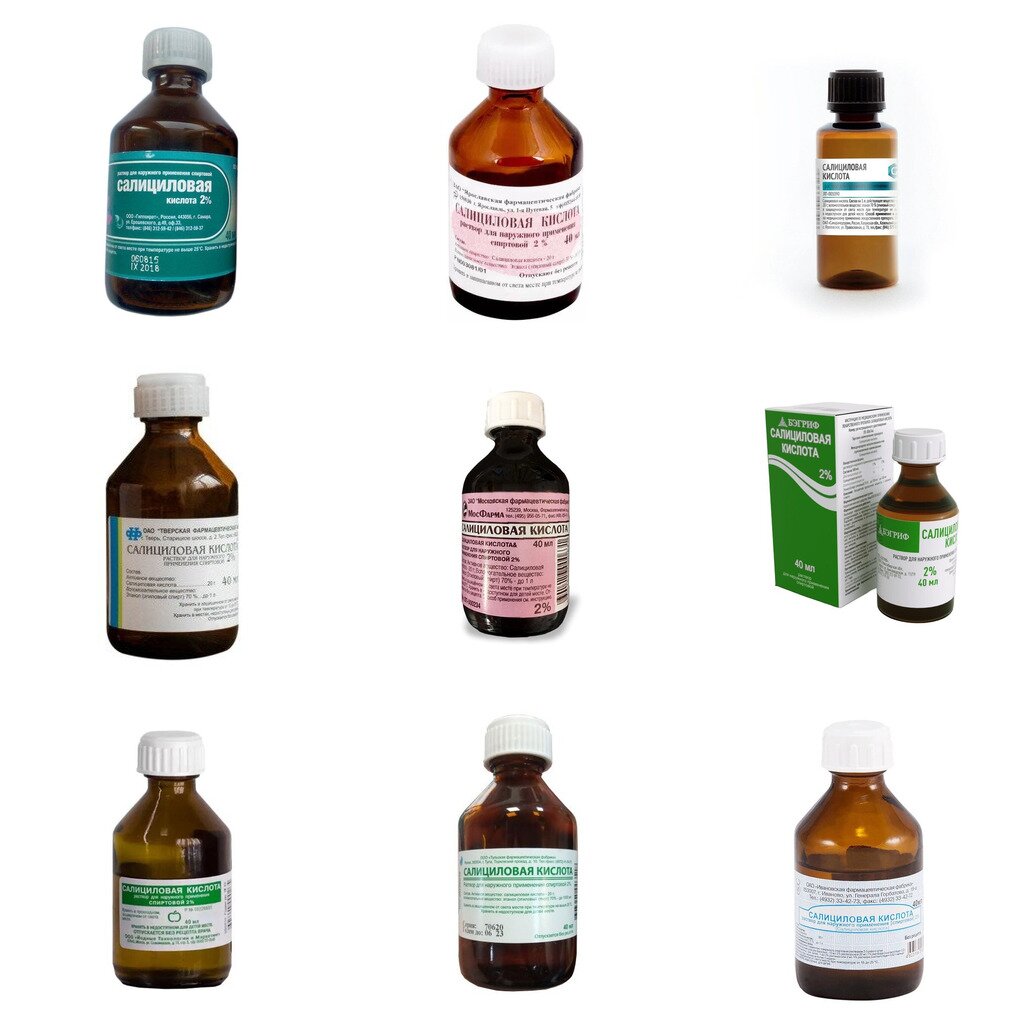 Салициловая кислота раствор для наружного применения 2% 40 мл (любой производитель)