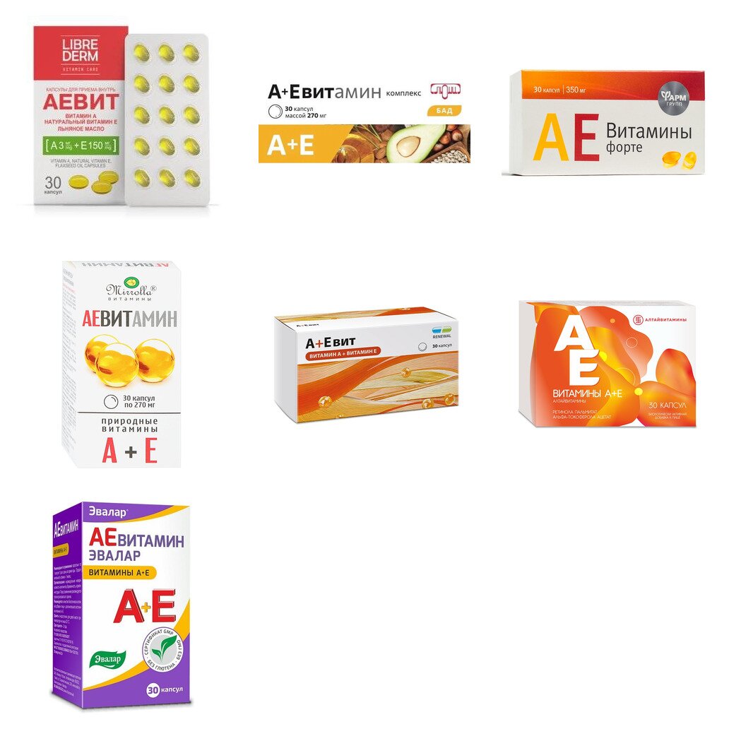 Аевит капсулы 30 шт. БАД (любой производитель)