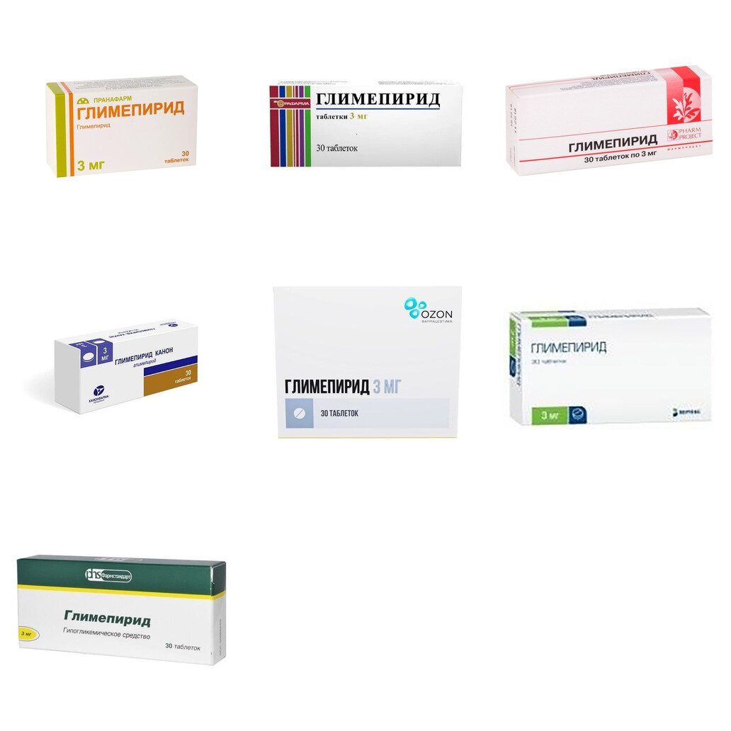 Глимепирид таблетки 3 мг 30 шт. (любой производитель)